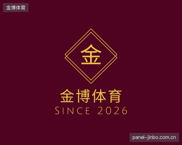 知道金博体育部门