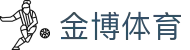 金博体育中国官方网站首页 - 官方中文唯一授权门户